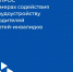 Уважаемые родители, воспитывающие детей с инвалидностью! - Малосердобинский район