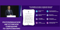 В Башкирии появится медаль «За педагогическую деятельность» - Сетевое издание Республика Башкортостан