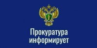 Вниманию жителей округа! - Туруханский район