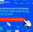 Челябинских предпринимателей приглашают к участию в программе «Креативный код. Россия» - Администрация г. Челябинск
