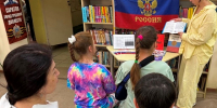 Библиотека № 6.   Исторический экскурс к Дню Государственного флага «Флаг – России честь и знак». - ЦБС г. Саратова