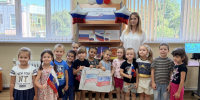 «Флаг России – символ величия и духа» - Белогорская ЦБС