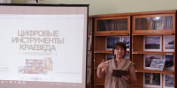 День географа в Никитинке - Научная библиотека им. И.С. Никитина