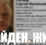 12 дней 80-летний северянин блуждал в лесу - Мурманский вестник