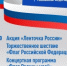 newsplaceholder - Мэрия городского округа Тольятти
