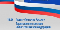 newsplaceholder - Мэрия городского округа Тольятти