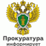 "Горячая линия" по вопросам назначения ежемесячной выплаты как неработающим трудоспособным лицам, осуществляющим уход за детьми - инвалидами. - Мосальский муниципальный округ