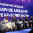 Росреестр: цифровизация земельных данных сокращает инвестиционно-строительный цикл - Газета Молодежь Дагестана