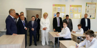 В Башкирии укрепляют образование: итоги августовского педсовета в Ишимбае - Аургазинский вестник