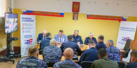 В территориальном управлении Росгвардии прошло заседание Оперативного штаба - Росгвардия