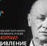 Всероссийский театральный фестиваль «Розовфест» пройдёт в Ярославле с 14 по 20 сентября - Культура Ярославии