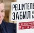 Запущен проект "Выход 31" для помощи подросткам, столкнувшимся с попытками вербовки - Metro Петербург