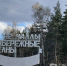 Путин поздравил жителей Набережных Челнов с 400-летием города - Реальное время