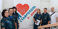 Молодежный совет МЧС Ставрополья сдал кровь в честь Дня флага - МЧС Ставропольского края
