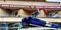 Росгвардейцы помогли вернуться домой потерявшей память женщине в Севастополе - Росгвардия