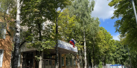 В РГАИС отпраздновали День Государственного флага России - РГАИС
