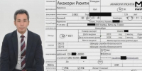 «Миссия провалена». Под прицелом японского шпиона оказался предприниматель из Владивостока - ГТРК Владивосток