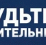 Будьте бдительны! Уважаемые жители муниципального образования! - МО Светогорское городское поселение