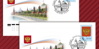Символы страны в почтовом формате: как государственная символика отражается на почтовой продукции. - Кичменгско-Городецкий муниципальный округ