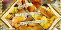 . - Межрайонный медицинский центр