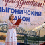 В п. Выгоничи состоялся первый районный фестиваль «Играй, гармонь!» - Центр Народное творчество