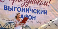 В п. Выгоничи состоялся первый районный фестиваль «Играй, гармонь!» - Центр Народное творчество