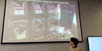 Инженерное предпринимательство — основа студенческого стартапа - ПГУПС