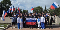 В честь Дня Государственного флага России - УФССП