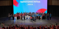 QbROXsh6Jeg5vBZ774JcWj1JcK9qzS2gN8bQjH59PjHwD XVHrX6L6dk4K1jbtPGd9VCboGQiejns6kvn1mCB931Пятеро белгородцев представили регион на инклюзивном форуме «Территория Ритма» - Мир Белогорья