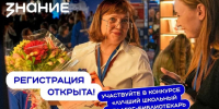 Ленинградская область приглашает школьных библиотекарей к участию во всероссийском конкурсе - Online47.Ru