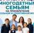 Минтруд ЛНР информирует!. - Город Ровеньки