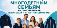Минтруд ЛНР информирует!. - Город Ровеньки