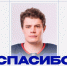 Голоднюк покинул нижегородское «Торпедо» после окончания пробного контракта - НИА Нижний Новгород