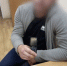 JPEG Файл - УМВД Вологодской области