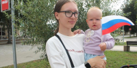 Российский флаг — к победам смелый шаг!. - Администрация Карачевского района
