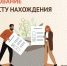 О подаче заявления в МФЦ на голосование по месту нахождения - МФЦ