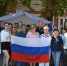 Гордо реет флаг России - Администрация Ейского района