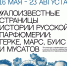 1 - Управление культуры и туризма