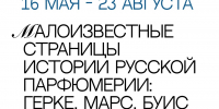 1 - Управление культуры и туризма