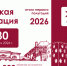Собянин: За полгода в Москве отреставрировали более 30 памятников архитектуры - Вечерняя Москва