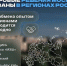 Собянин: Москва предоставляет регионам доступ к лучшим цифровым проектам - Вечерняя Москва
