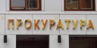 Прокуратура утвердила обвинение по делу об убийстве на Шаболовке - Комсомольская Правда