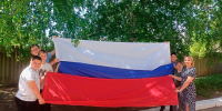 В преддверии Дня Государственного флага Российской Федерации прошли тематические мероприятия. - Пугачёвский район