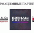 Премия «Тульский бизнес» способствует признанию молодых предпринимателей в обществе - Ракурс 32
