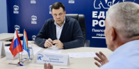 В Павловском Посаде состоялся личный прием граждан - Павлово-Посадский район