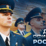 21 августа - День офицера России - ГУ МЧС России по РБ