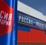 Ко Дню Государственного флага в махачкалинском парке «Россия — Моя история» подготовили насыщенную праздничную программу. - Дахадаевский район
