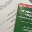 В Санкт-Петербурге женщине предъявлено обвинение в незаконном сбыте наркотических средств  и склонению к их потреблению - Следственный комитет