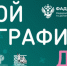 БЭД - ВолГУ