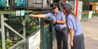 В Парке Победы Липецка выявлены нарушения при эксплуатации аттракционов - Инспекция гостехнадзора